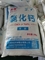 10035-04-8 Calciumchloride-dihydraat met verschillende verpakkingen 1000 kg / zak CaCl2-vlokken