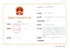 CHINA Guangzhou Hongzheng Trade Co., Ltd. certificaten